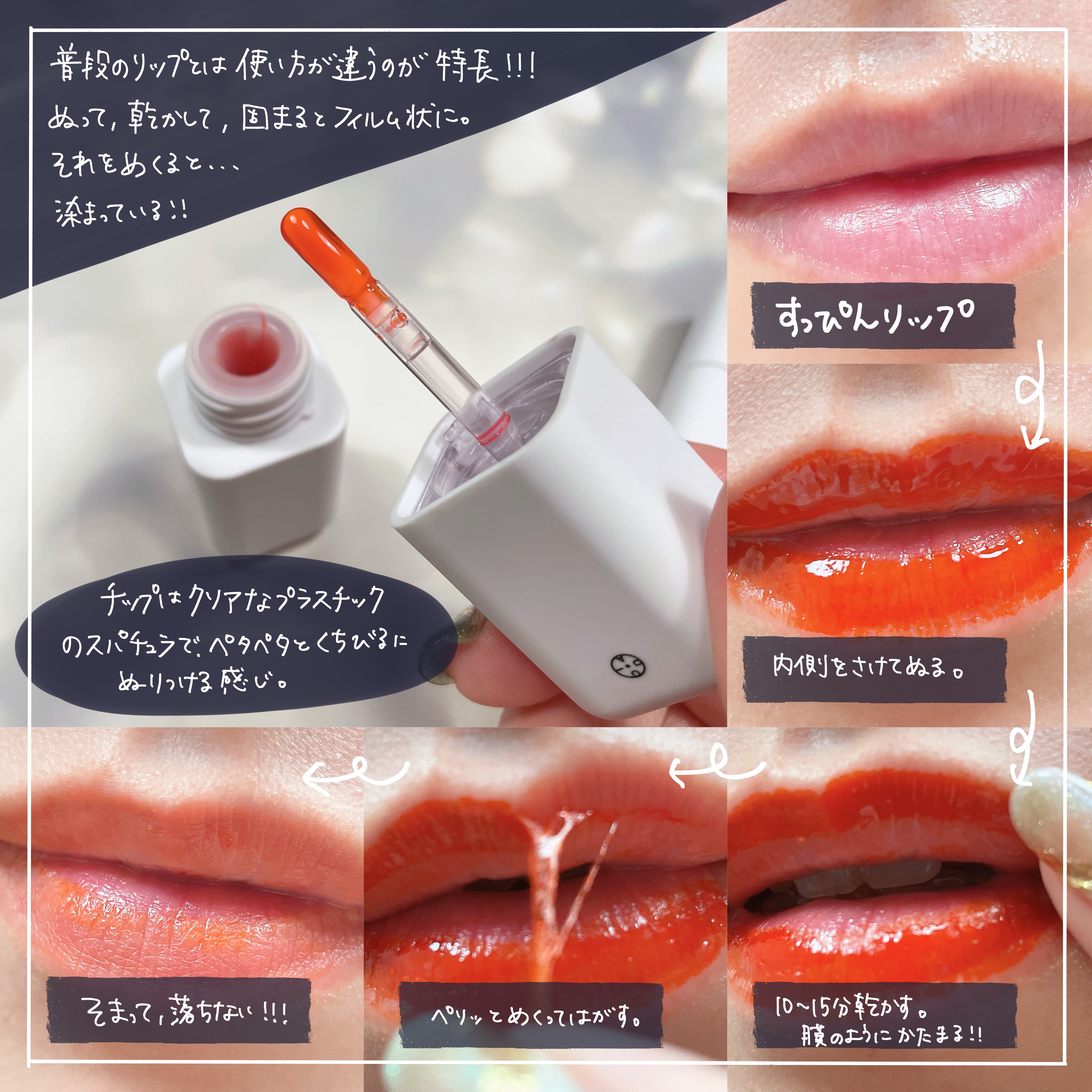 リップティーク/oiad/口紅を使ったクチコミ（3枚目）