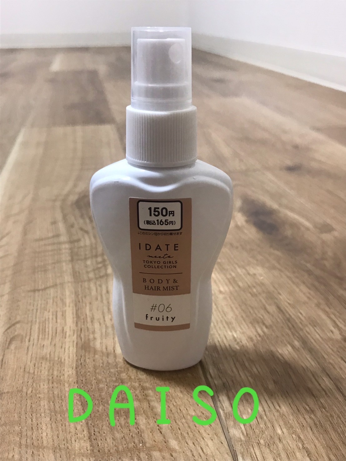 IDATE ボディ&ヘアミスト06/IDATE/香水(レディース)を使ったクチコミ（1枚目）