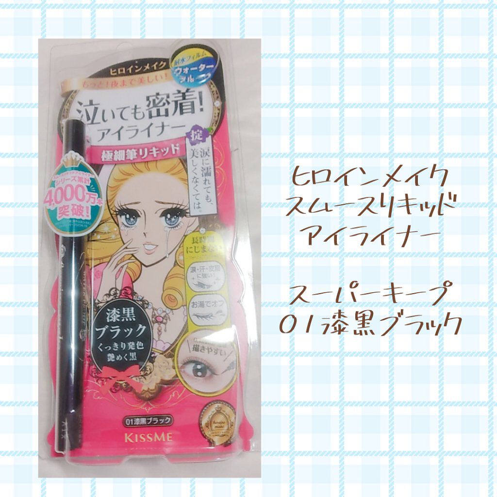 ジェミールフラン メルティバター バーム/ジェミールフラン/ヘアバームを使ったクチコミ（2枚目）