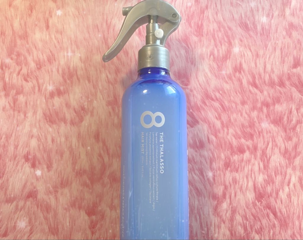 モイスチャーライジング＆リペアブースター 導入液ヘアミスト/エイトザタラソ/ヘアミストを使ったクチコミ（1枚目）