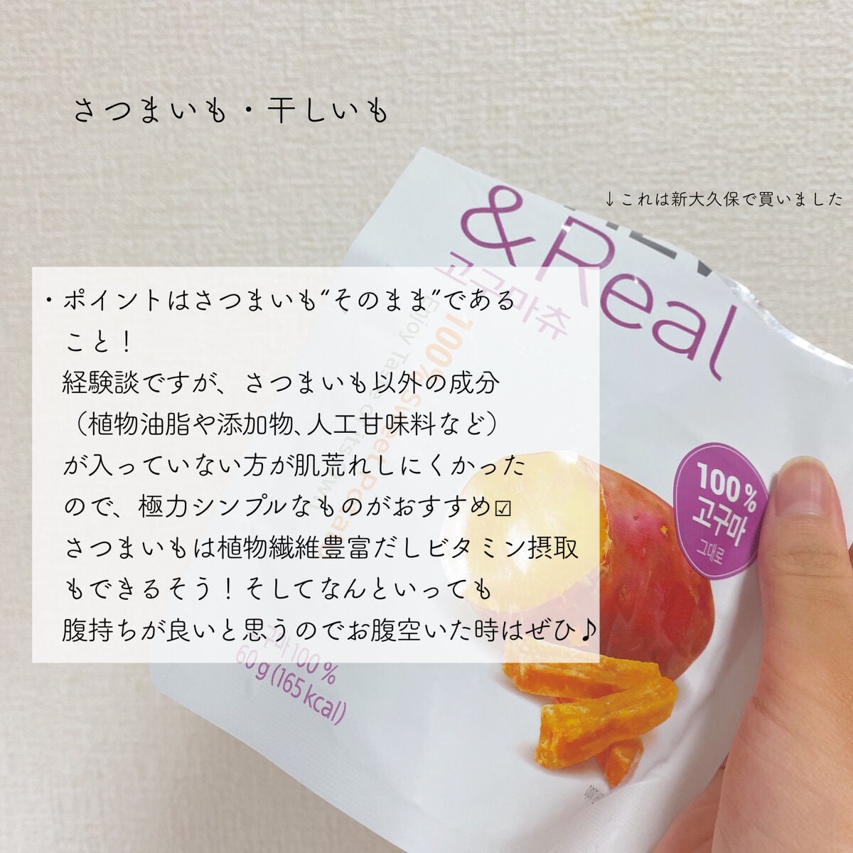 タンパクオトメ/タマチャンショップ/その他プロテインを使ったクチコミ(3枚目)