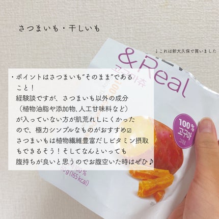 タンパクオトメ/タマチャンショップ/その他プロテインを使ったクチコミ(3枚目)