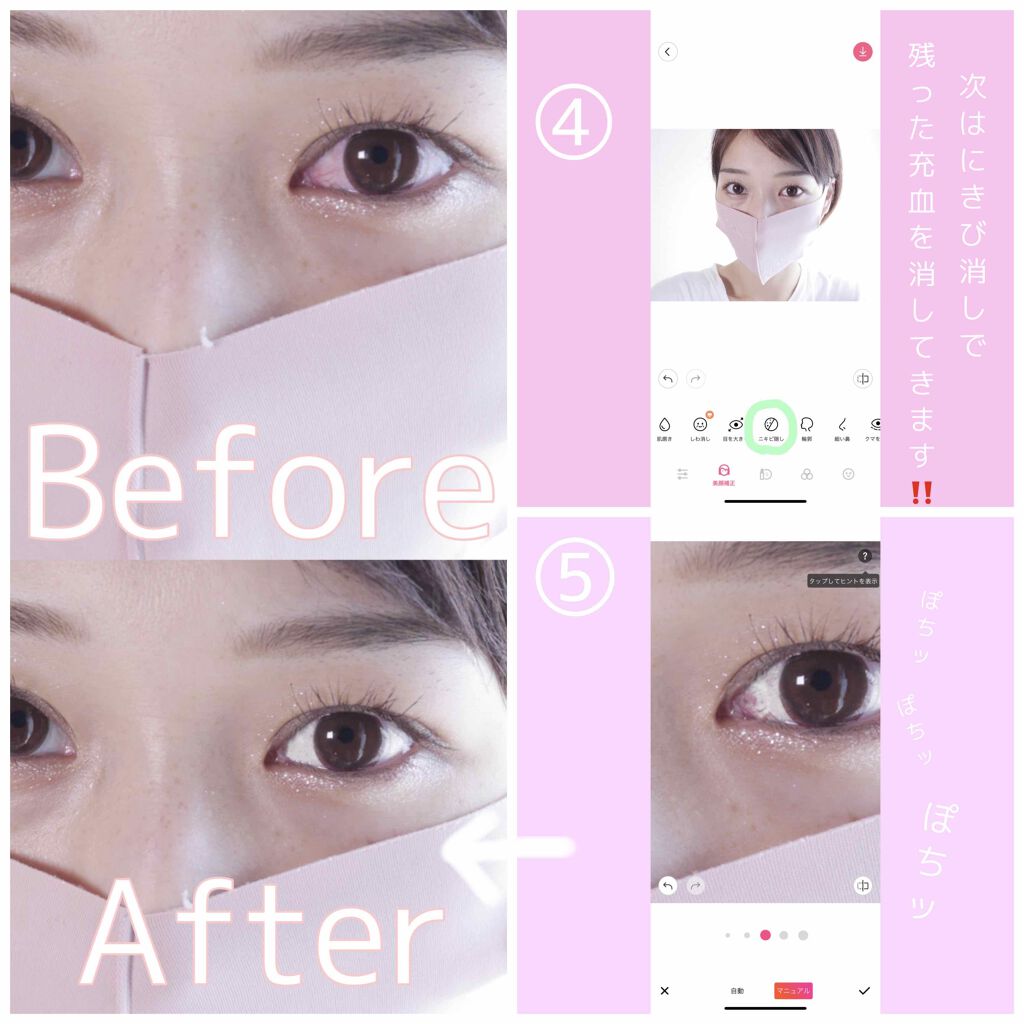 かずのこ海ちゃ on LIPS 「はじめましてかずのこ海ちゃですせっかくメイク上手く出来たのに…..」(3枚目)