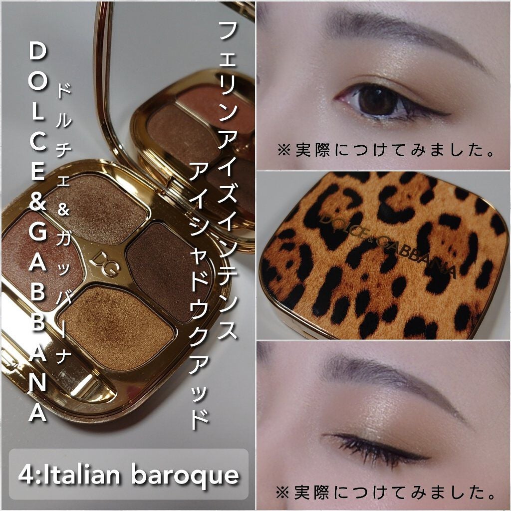 フェリンアイズ インテンスアイシャドウ クアッド/DOLCE&GABBANA BEAUTY/アイシャドウパレットを使ったクチコミ(4枚目)