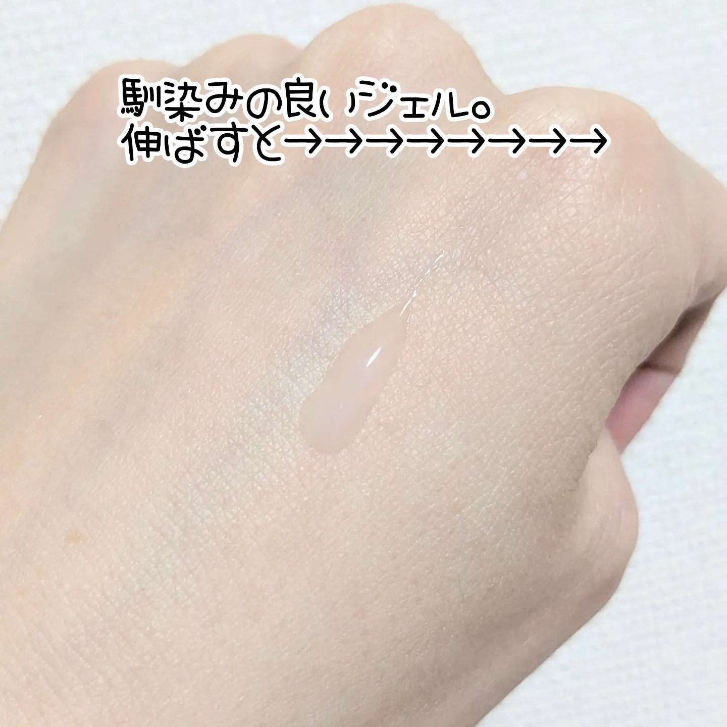 8x4 アロマスイッチ 涼感ネックジェル パリスブーケの香り/８ｘ４/デオドラント・制汗剤を使ったクチコミ（3枚目）