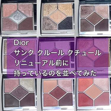 【旧】サンク クルール クチュール/Dior/アイシャドウパレットを使ったクチコミ（1枚目）