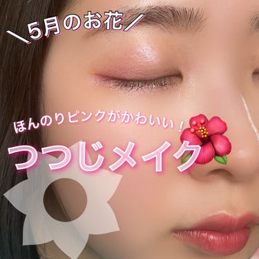 サラダdeフルーツカラーリキッドアイライナーWP/FLORTTE/リキッドアイライナーを使ったクチコミ（1枚目）