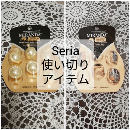 ヘアビタミン カラーケアヘアオイル/MIRANDA/ヘアオイルを使ったクチコミ(1枚目)
