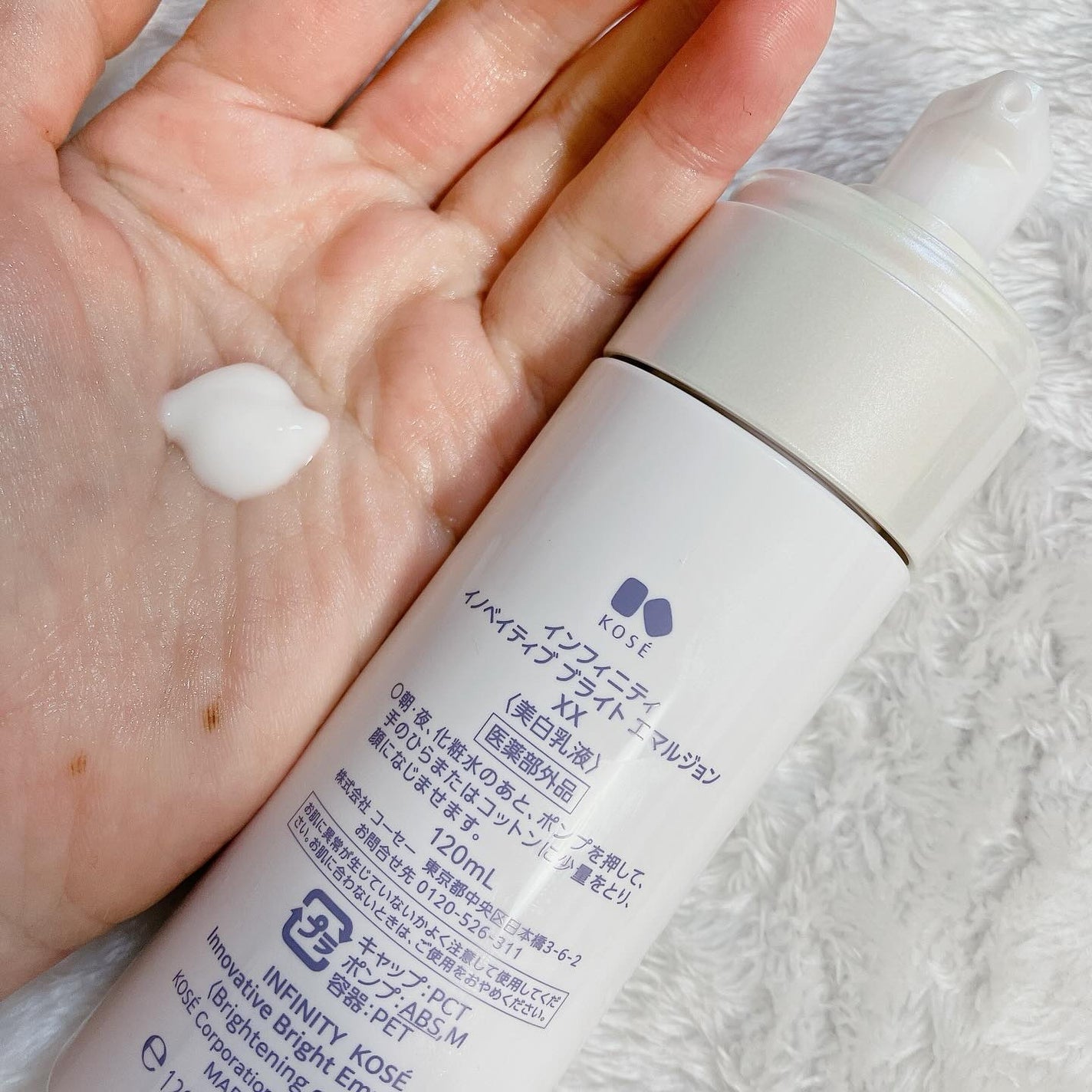 イノベイティブ ブライト ローション XX/インフィニティ/化粧水を使ったクチコミ(4枚目)