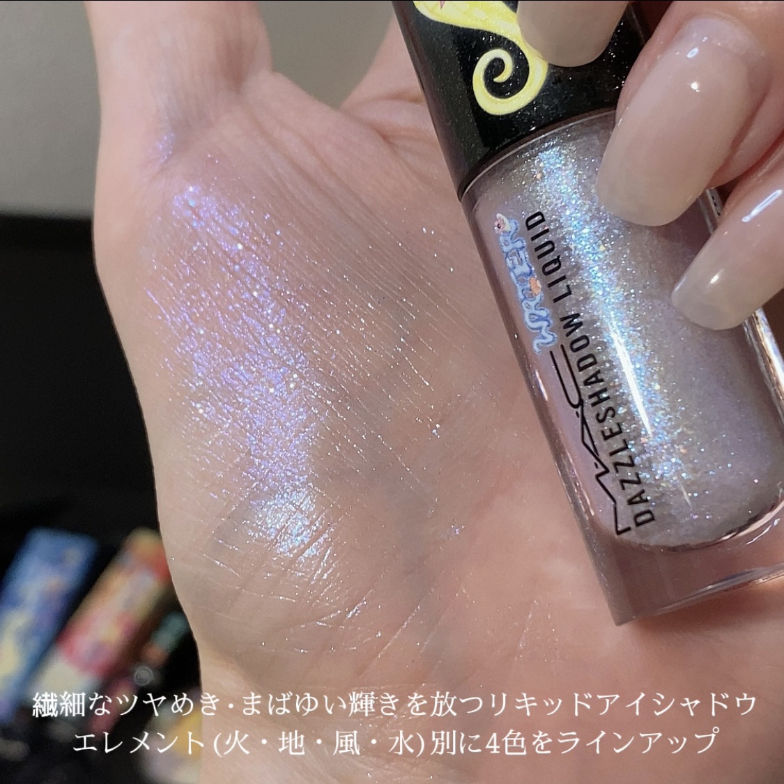 ラスターガラス リップスティック（アストロシャイン コレクション） ポッシュ ピット（蟹座）/M・A・C/口紅を使ったクチコミ（3枚目）