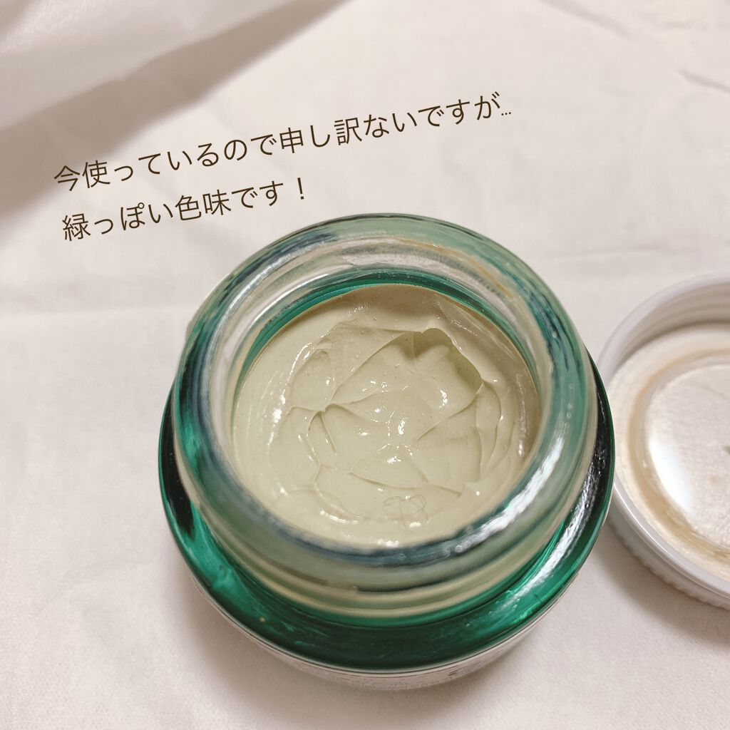 ドクタージャルト シカペア リカバー (第2世代)/Dr.Jart+/フェイスクリームを使ったクチコミ(2枚目)