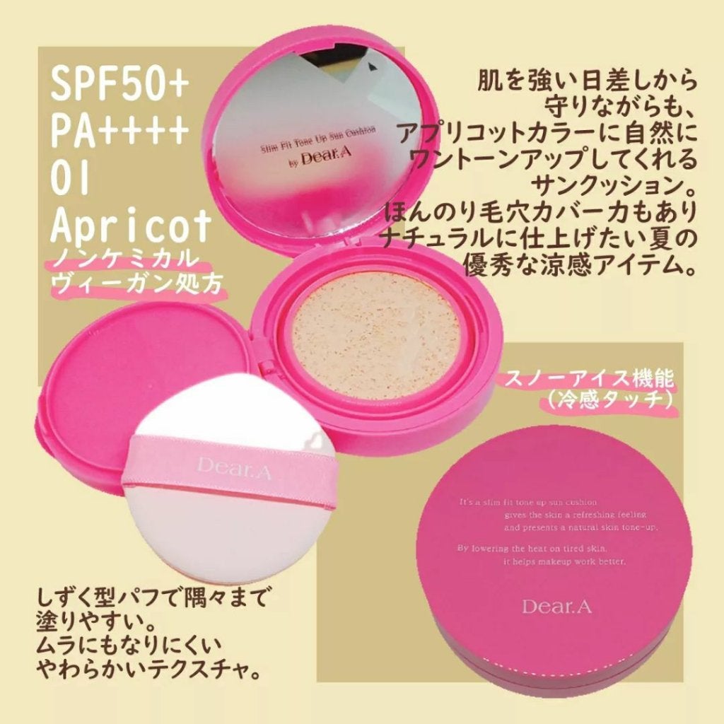 スリムフィットトーンアップサンクッション/Dear.A/日焼け止めローションを使ったクチコミ(2枚目)