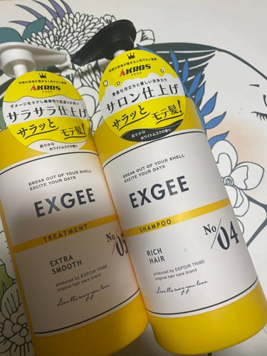 エグジー シャンプー／トリートメント シャンプー 400ml/EXGEE/シャンプー・コンディショナーを使ったクチコミ（1枚目）