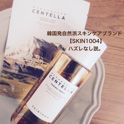 センテラ トーニングトナー/SKIN1004/化粧水を使ったクチコミ(2枚目)