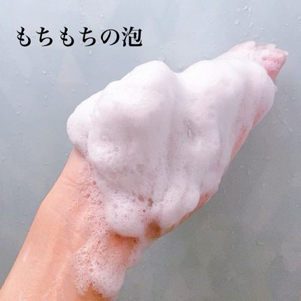 フェイスウォッシュクリーム/LFREAL/洗顔フォームを使ったクチコミ(8枚目)