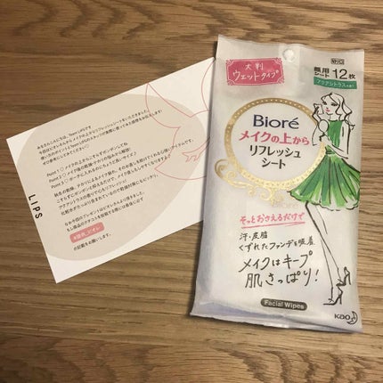 メイクの上からリフレッシュシート/ビオレ/フェイスシートを使ったクチコミ(1枚目)