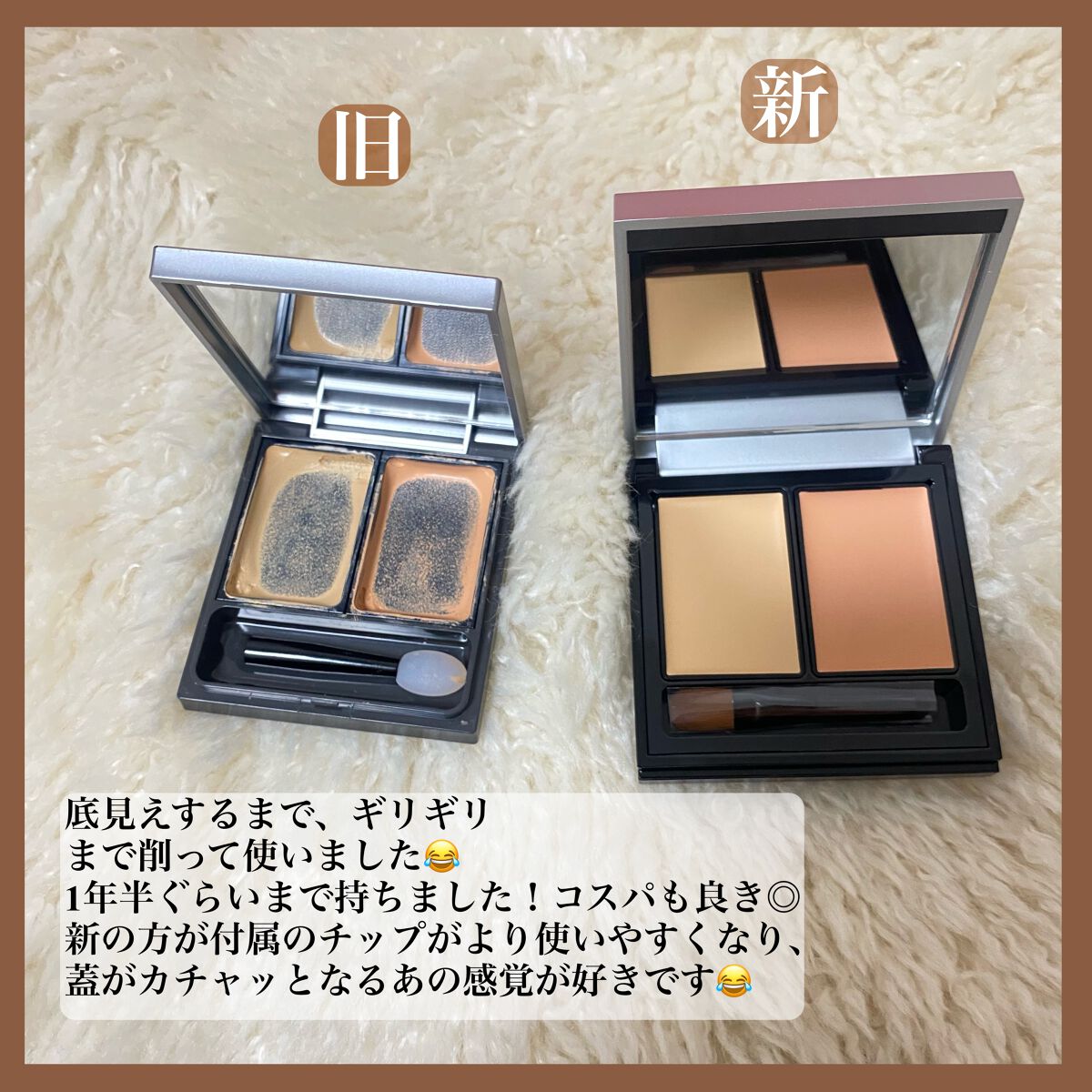 &be ファンシーラー/&be/パレットコンシーラーを使ったクチコミ(6枚目)