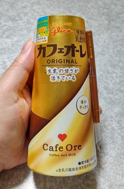 コスタコーヒー(プレミアムブラック)/コカ・コーラ/ドリンクを使ったクチコミ(1枚目)