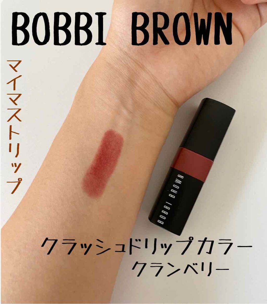クラッシュド リップ カラー/BOBBI BROWN/口紅を使ったクチコミ（1枚目）