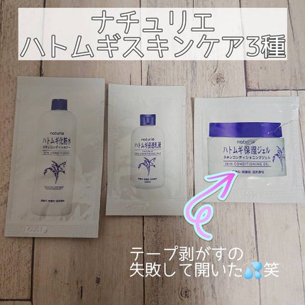 を使ったクチコミ(3枚目)