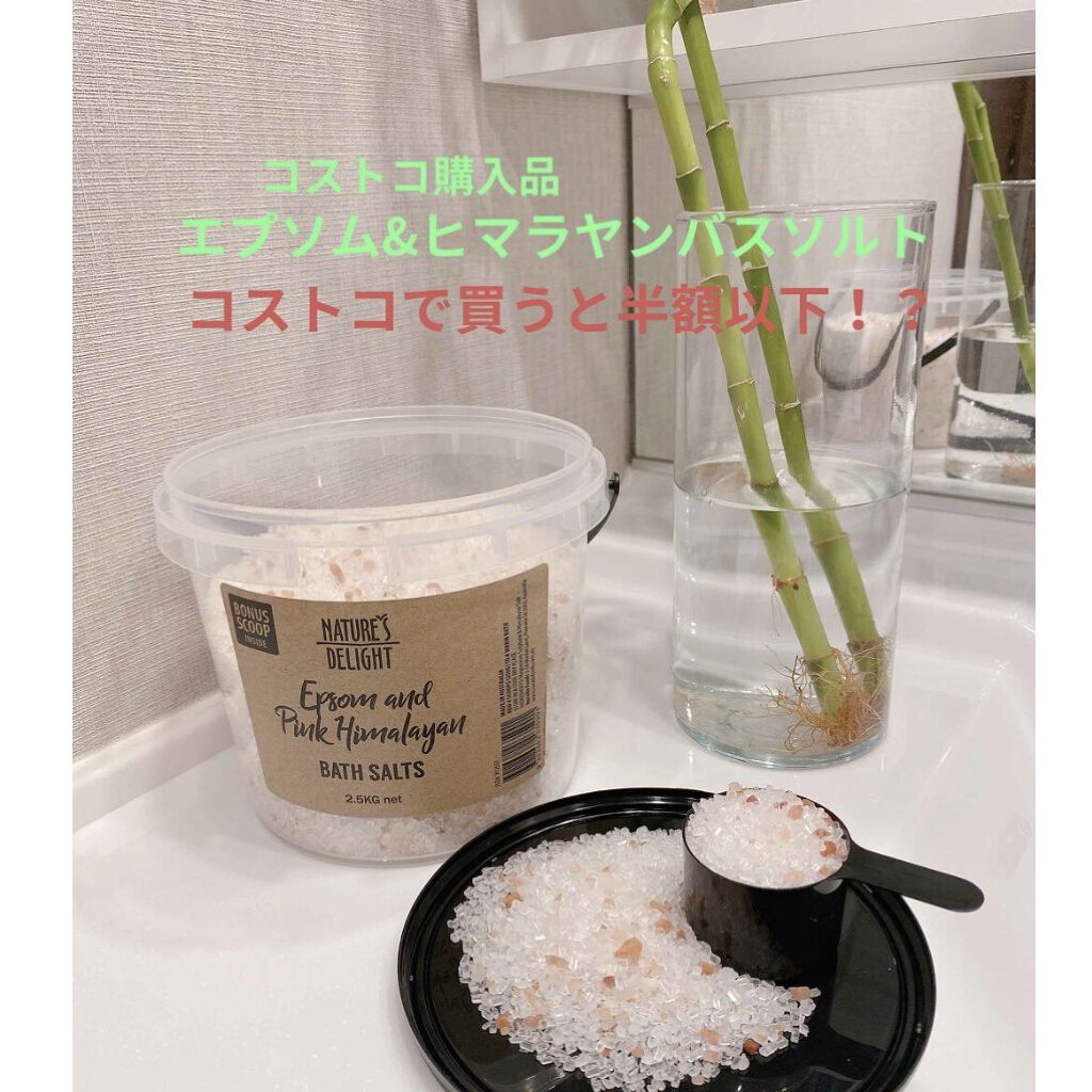 Epsom & Pink Himalayan Bath Salt/Natures Delight/無機塩系入浴剤を使ったクチコミ（1枚目）