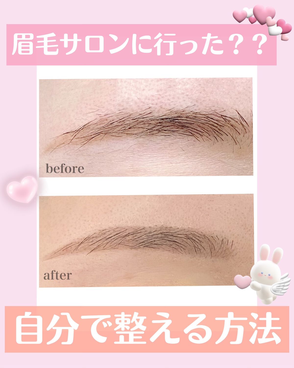 クリア マスカラR/CEZANNE/マスカラ下地を使ったクチコミ(1枚目)