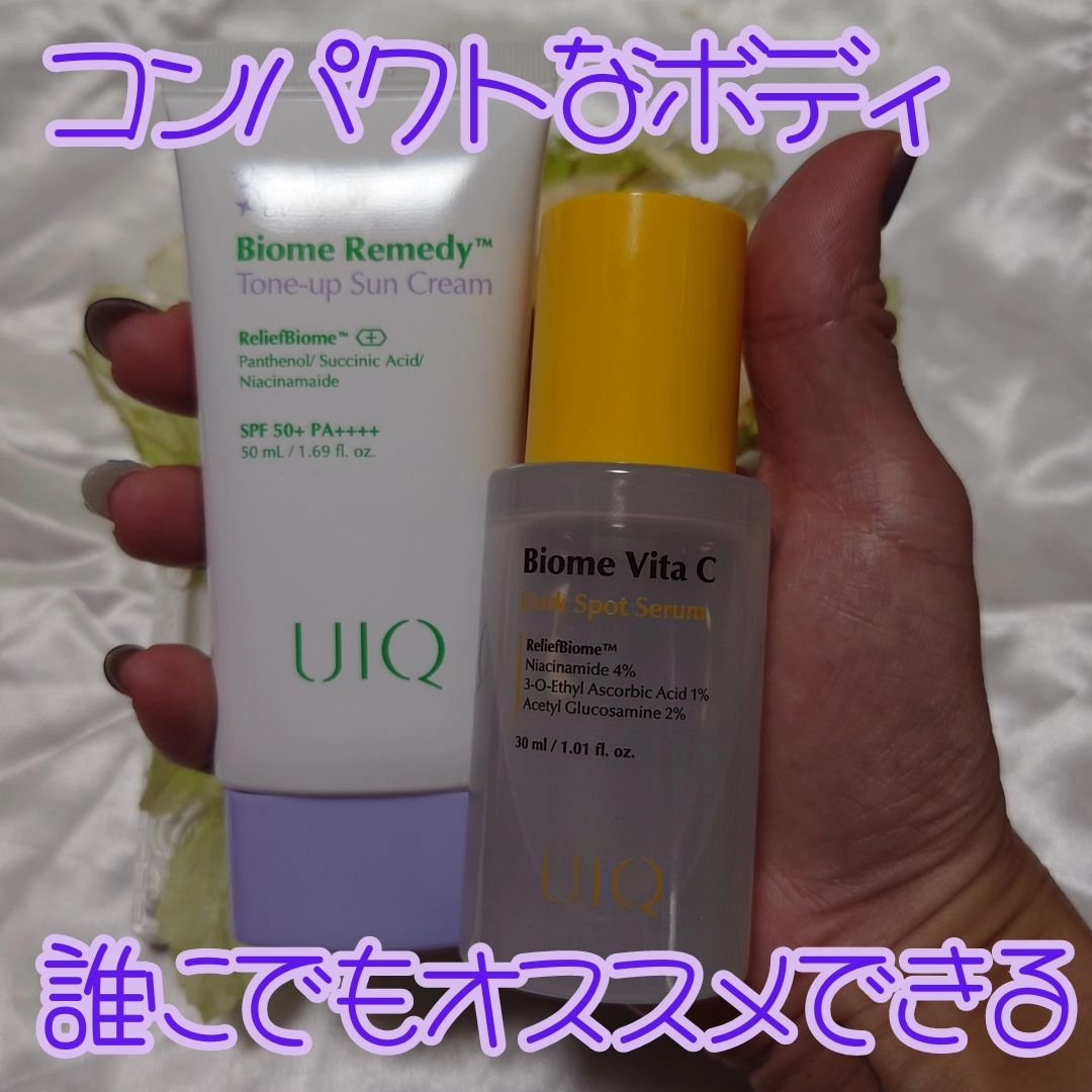 バイオームビタCダークスポットセラム/UIQ/美容液を使ったクチコミ（2枚目）