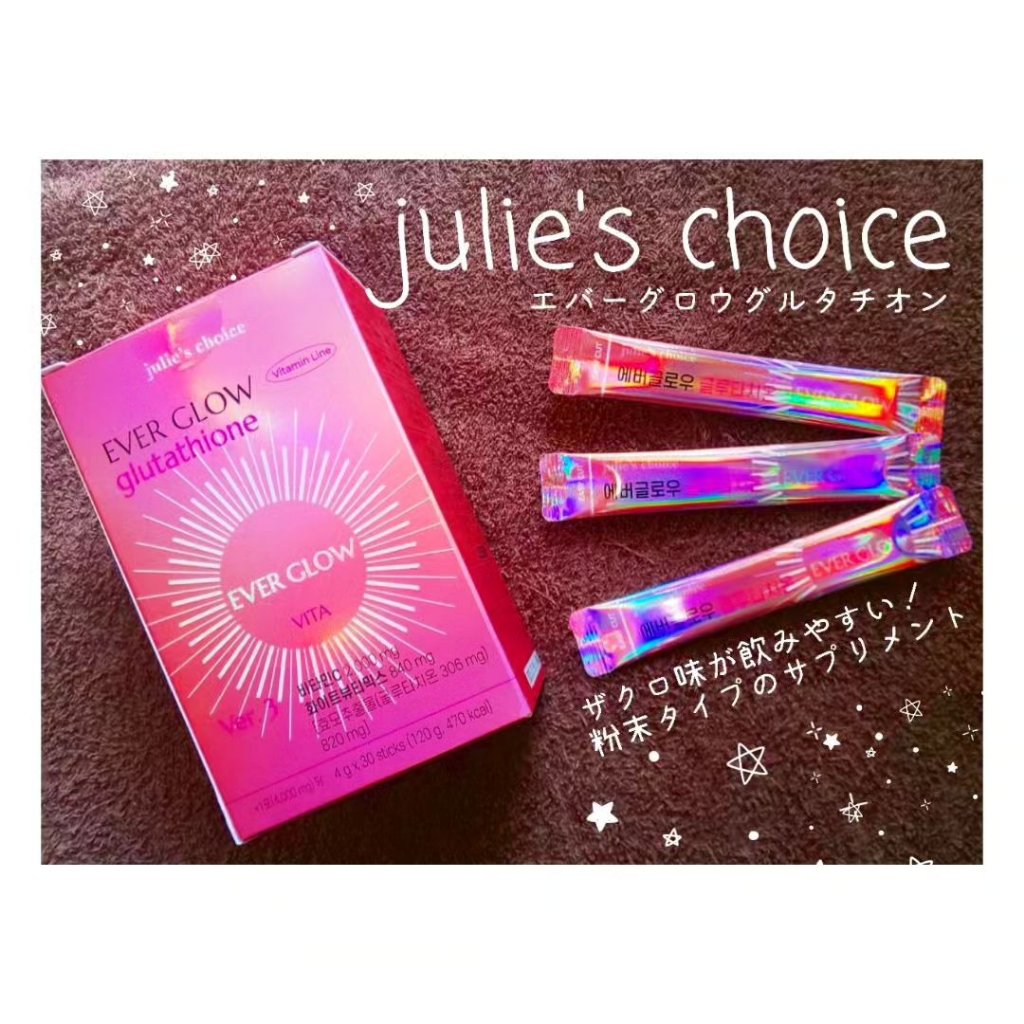 エバーグロウグルタチオン/julie's choice/美容サプリメントを使ったクチコミ（1枚目）