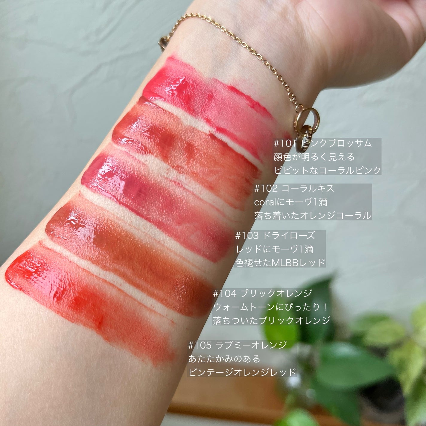 ソフトベルベットティント/Beaulette/リップティントを使ったクチコミ(4枚目)