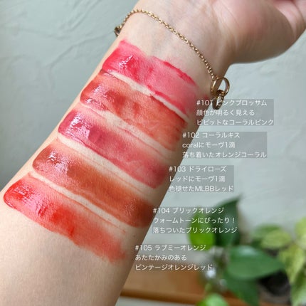 ソフトベルベットティント/Beaulette/リップティントを使ったクチコミ(4枚目)