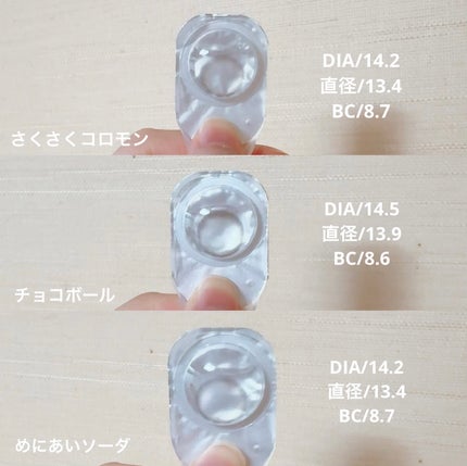 メイメ!/LARME/カラーコンタクトレンズを使ったクチコミ(2枚目)