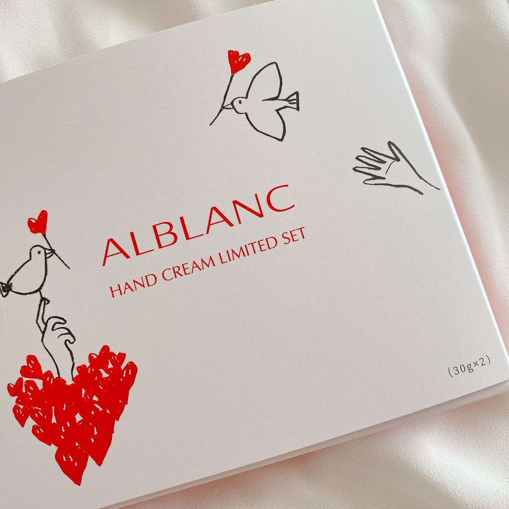 薬用美白ハンドクリーム/ALBLANC/ハンドクリームを使ったクチコミ（1枚目）