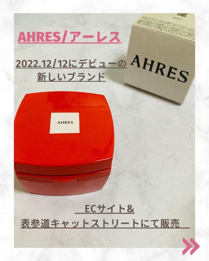 ローメルト クレンジングバーム クロ/アーレス/クレンジングバームを使ったクチコミ(2枚目)