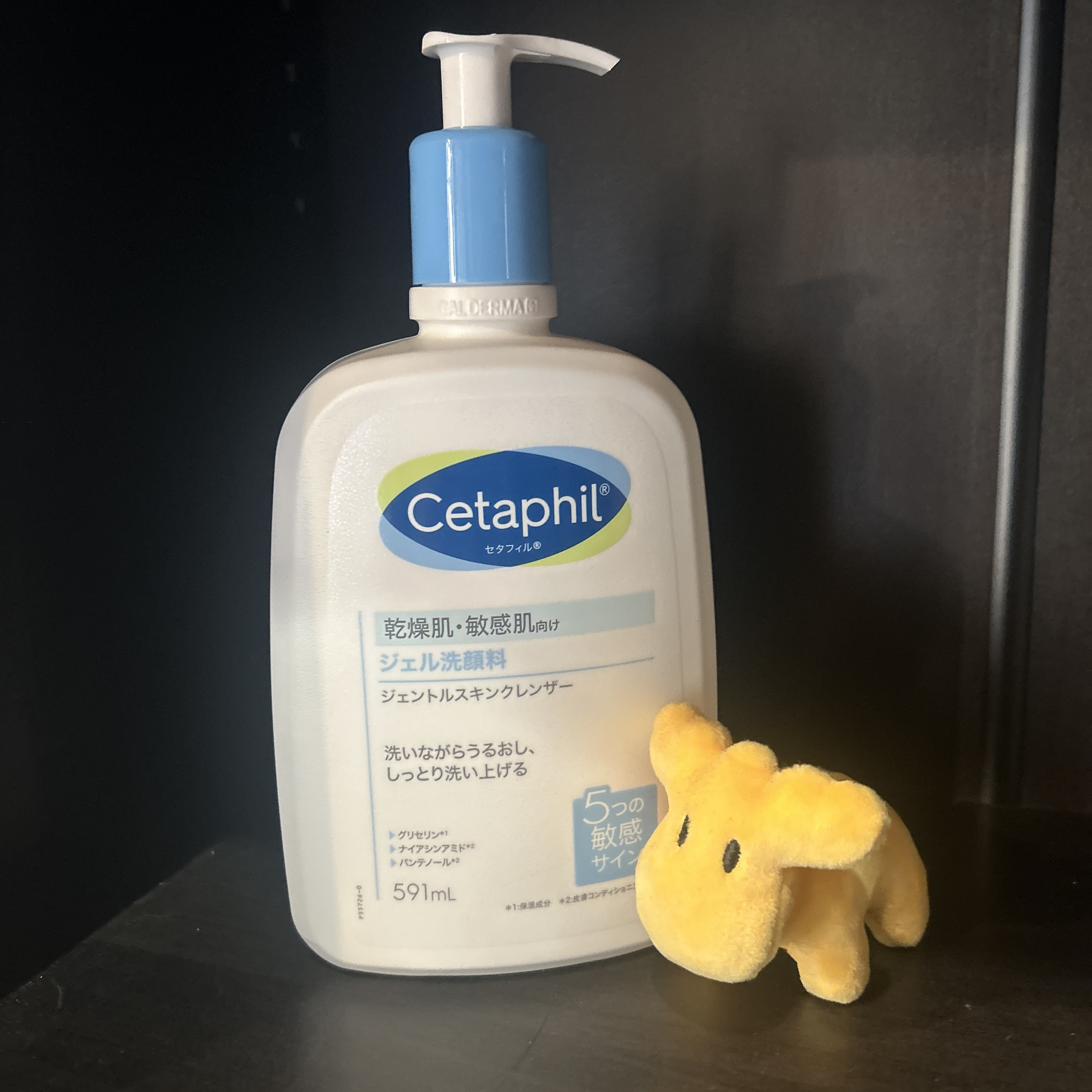 ジェントルスキンクレンザー 591mL/セタフィル/その他洗顔料を使ったクチコミ（1枚目）