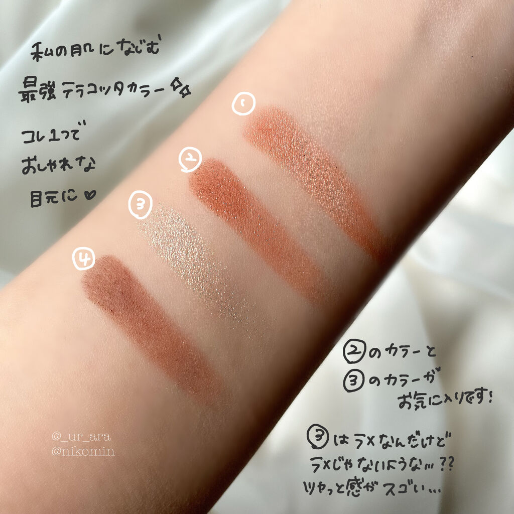 ドレッシーシャドウ/CipiCipi/アイシャドウパレットを使ったクチコミ（3枚目）