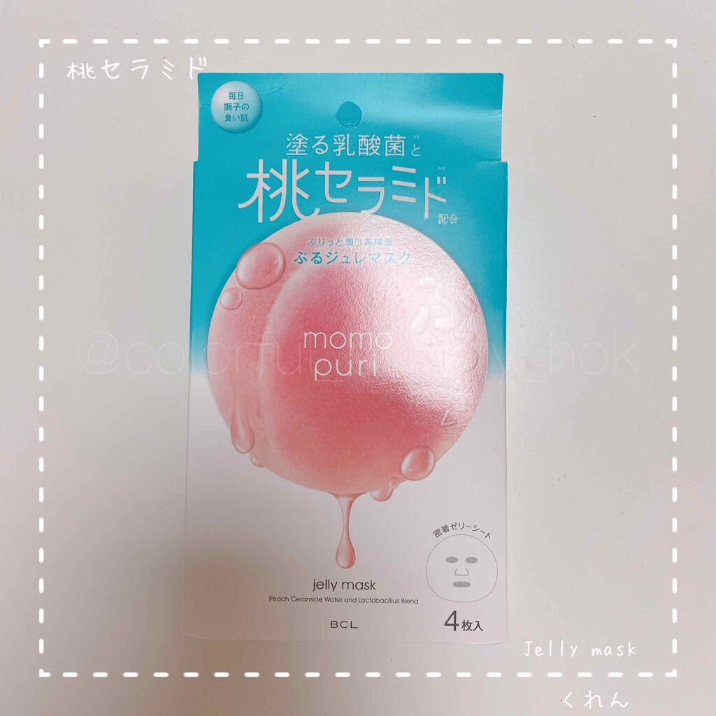 潤いぷるジュレマスク/ももぷり/シートマスク・パックを使ったクチコミ(1枚目)