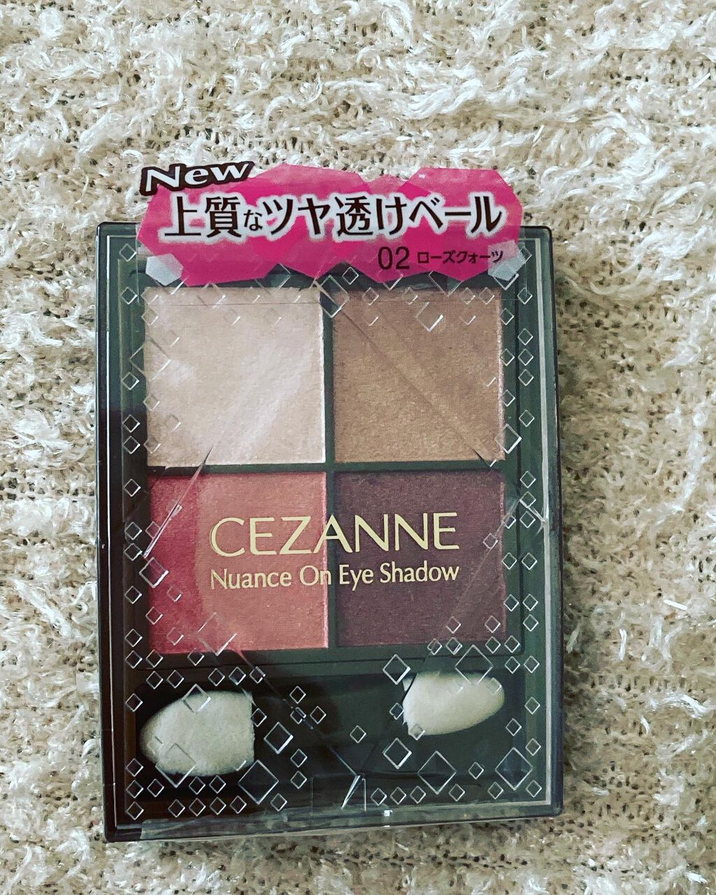 ニュアンスオンアイシャドウ/CEZANNE/アイシャドウパレットを使ったクチコミ(1枚目)