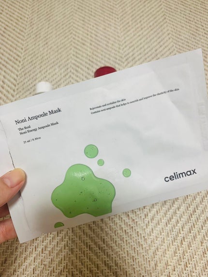 soothing caffeine HA eye gel/Sympli Beautiful/アイケア・アイクリームを使ったクチコミ(2枚目)