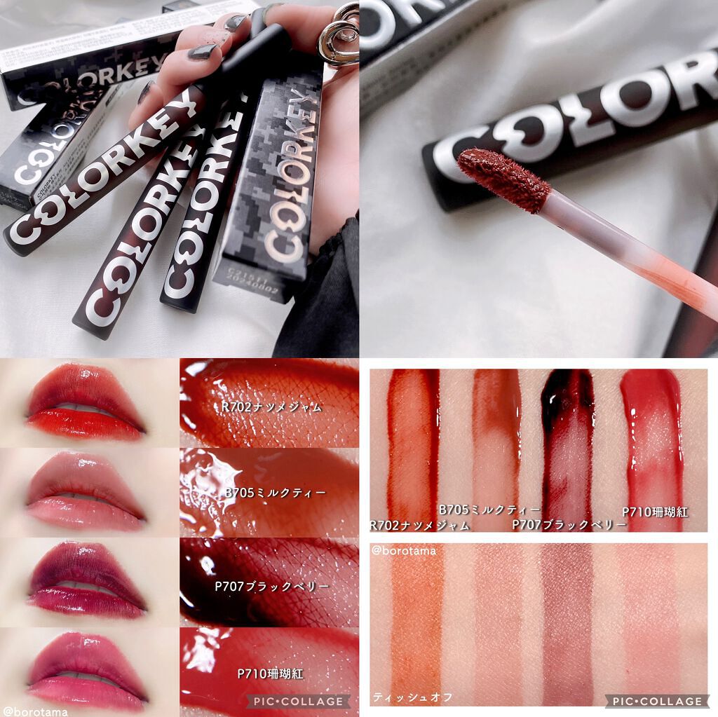 山海シリーズ リップグロス/GirlCult/リップグロスを使ったクチコミ(10枚目)