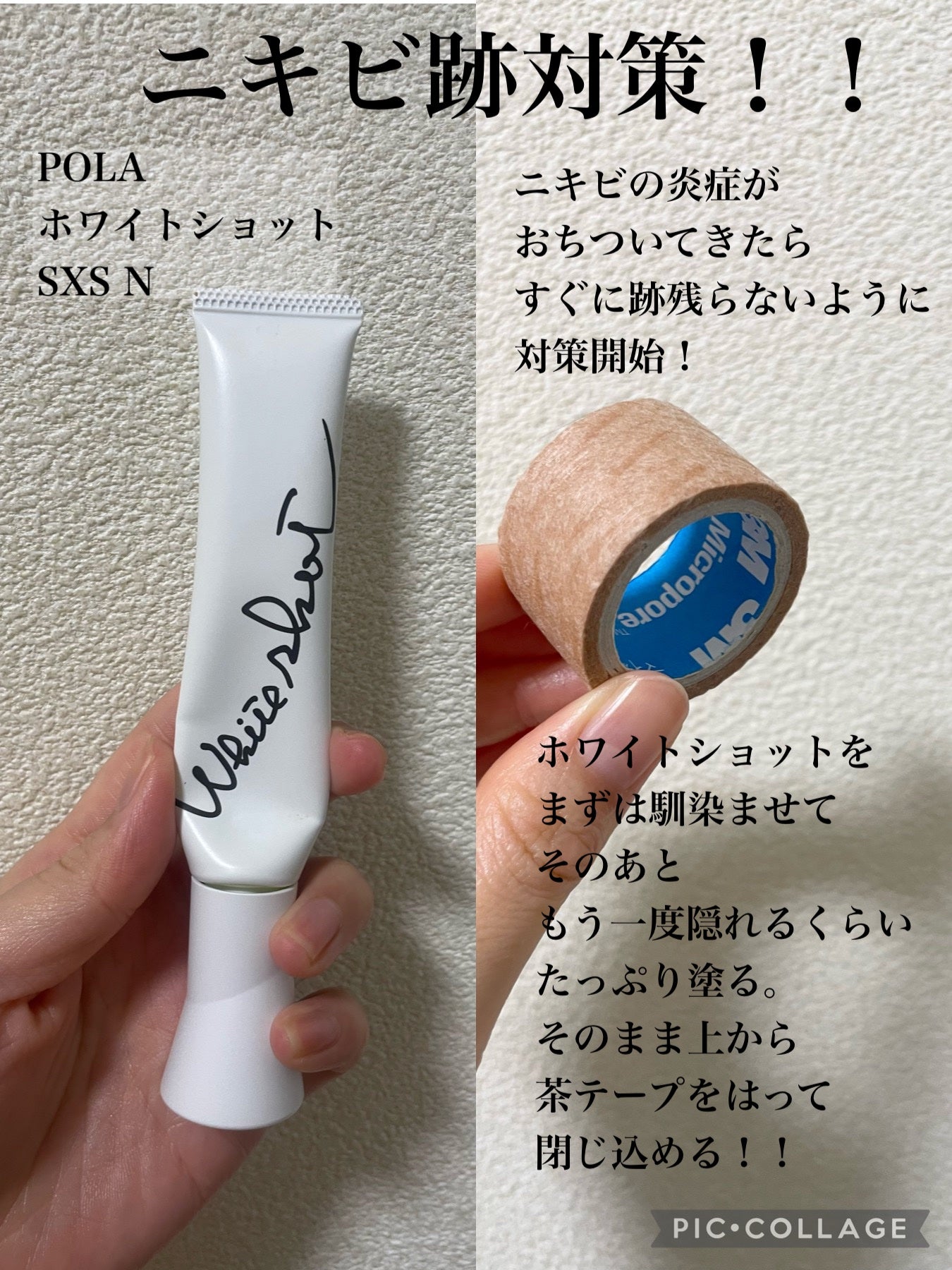 オロナインH軟膏 (医薬品)/オロナイン/その他を使ったクチコミ(7枚目)