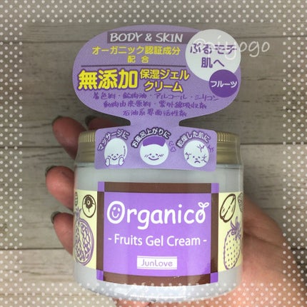 オーガニコ フルーツジェルクリーム/ジュン・コスメティック/フェイスクリームを使ったクチコミ(1枚目)