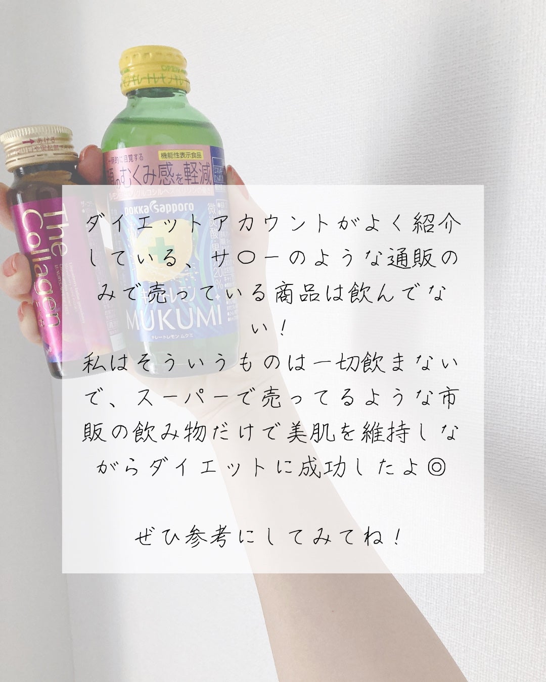 チョコラBBドリンクビット(医薬品)/チョコラBB/その他を使ったクチコミ(10枚目)