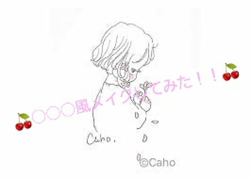 ドラマチックジェリー チーク＆ルージュ/LB/ジェル・クリームチークを使ったクチコミ（1枚目）