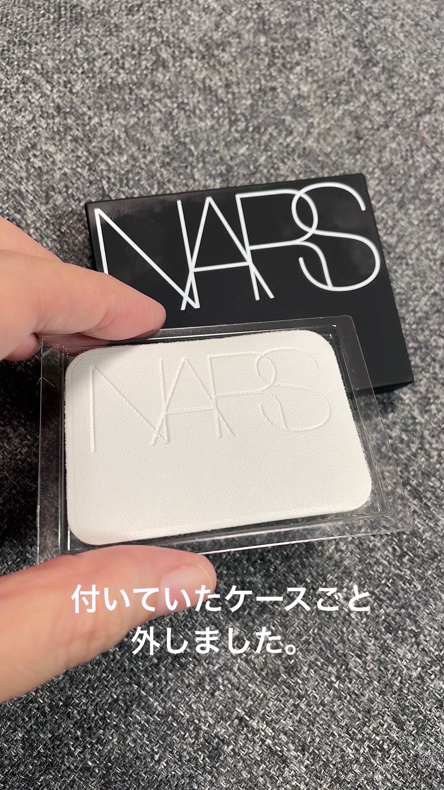 ライトリフレクティングセッティングパウダー プレスト N/NARS/プレストパウダーを使ったクチコミ(6枚目)
