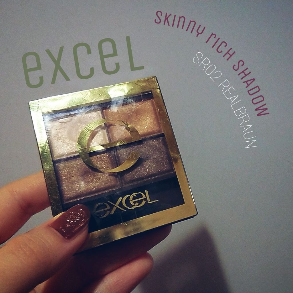スキニーリッチシャドウ/excel/アイシャドウパレットを使ったクチコミ(1枚目)