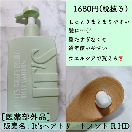 薬用スカルプ メディカルモイスト シャンプー/トリートメント/IT’S WHAT’S INSIDE THAT MATTERS./市販シャンプーを使ったクチコミ(3枚目)
