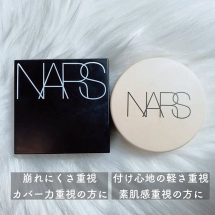 ナチュラルラディアント ロングウェア クッションファンデーション/NARS/クッションファンデーションを使ったクチコミ(6枚目)