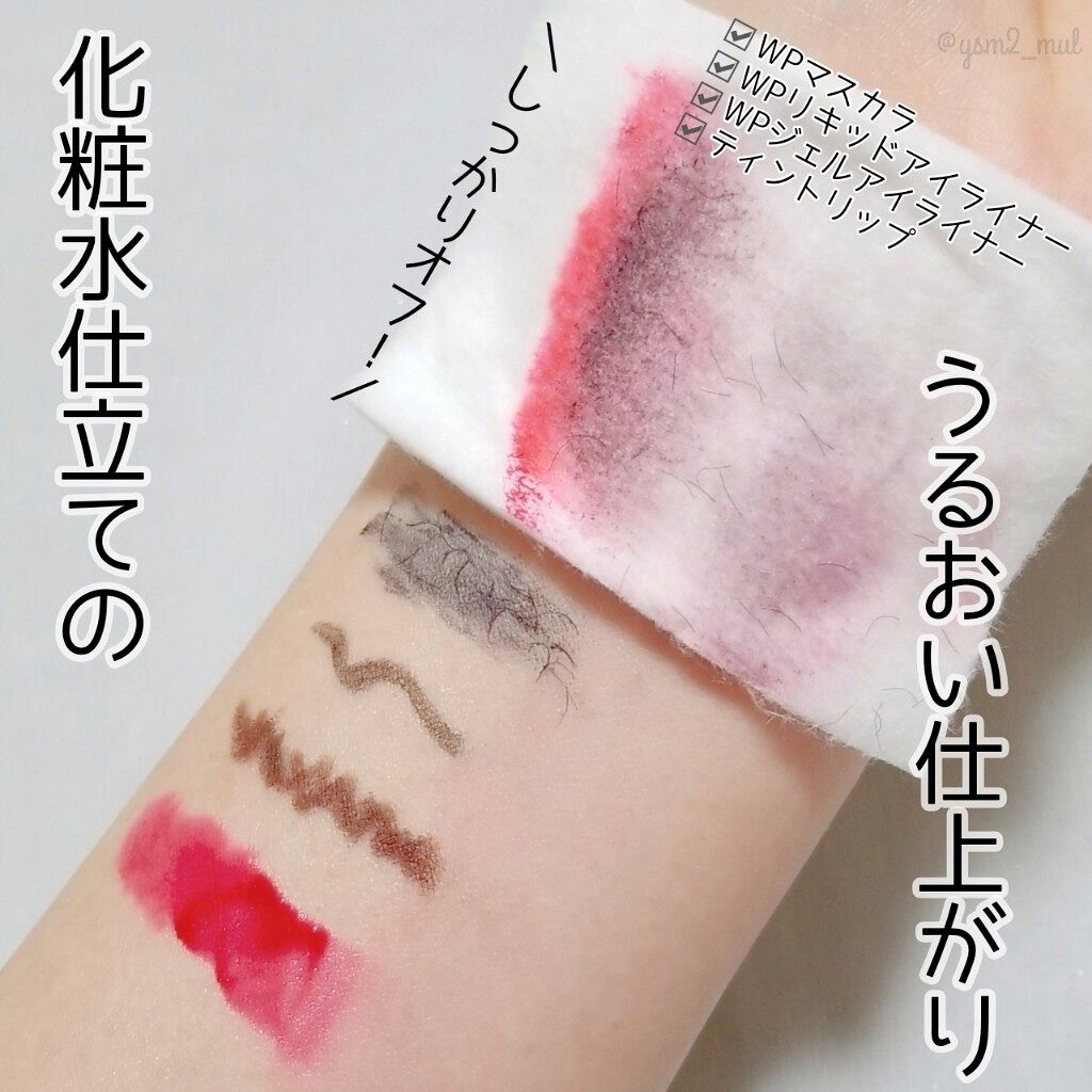 ビューティクリア シェイククレンジング/suisai/クレンジングウォーターを使ったクチコミ（3枚目）