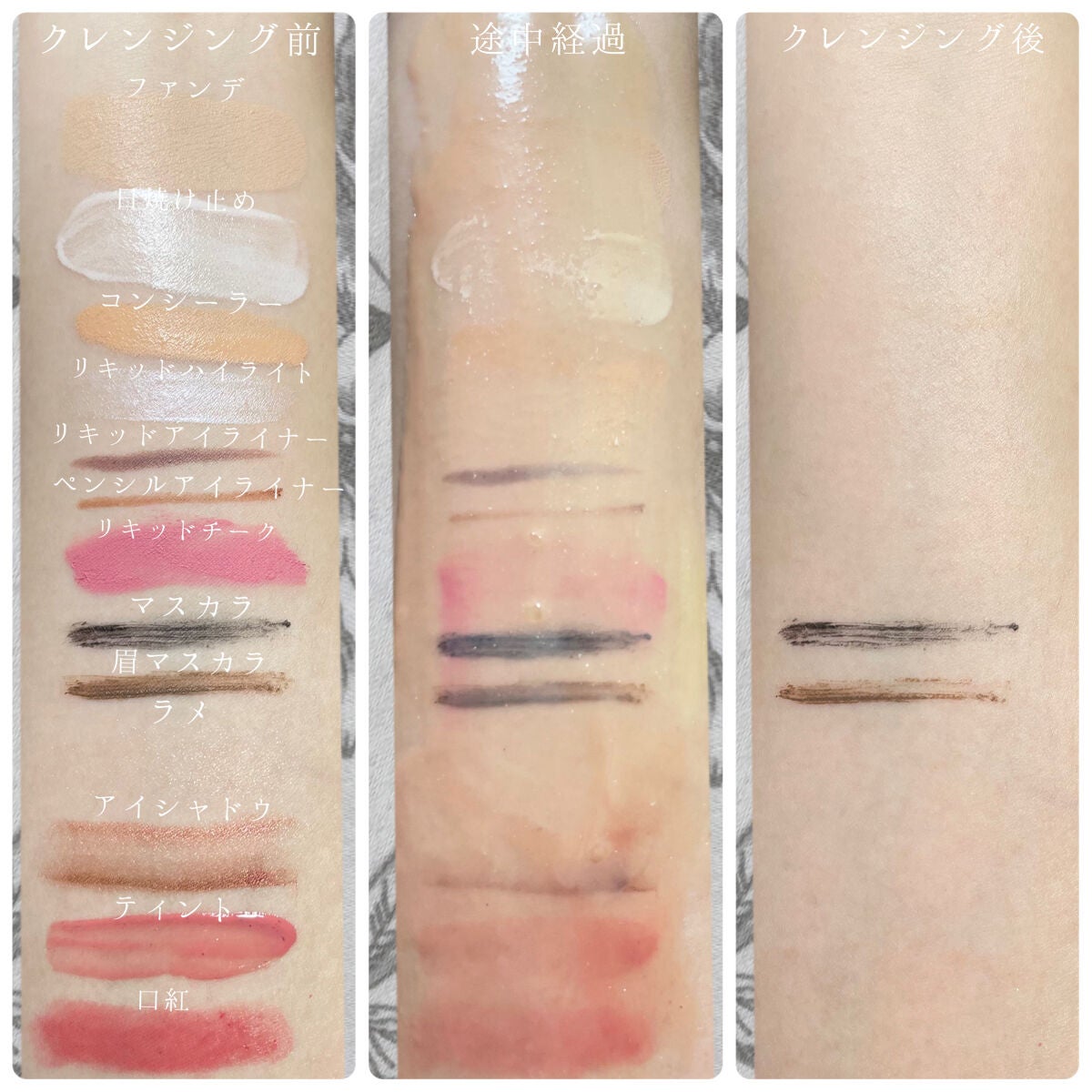 カクタストナーパッド/YADAH/トナーパッドを使ったクチコミ(4枚目)