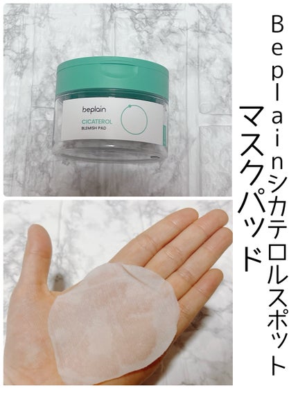 ワンステップオリジナルクリアパッド/COSRX/トナーパッドを使ったクチコミ(4枚目)